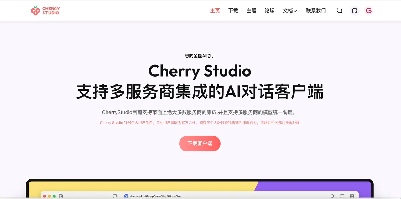 文章配图
